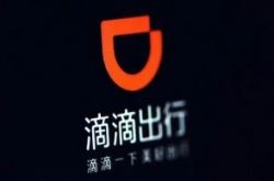 [3分钟科普下]白山市工厂咨询热线电话_哔哩哔哩-3